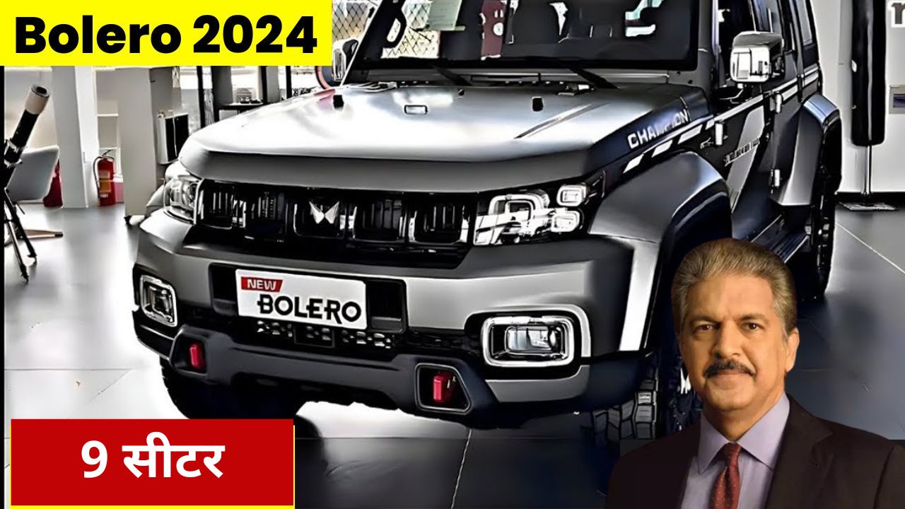 Mahindra Bolero 2025