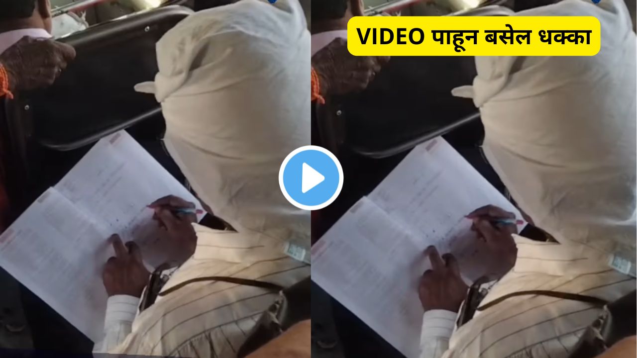 Teacher checking papers in bus